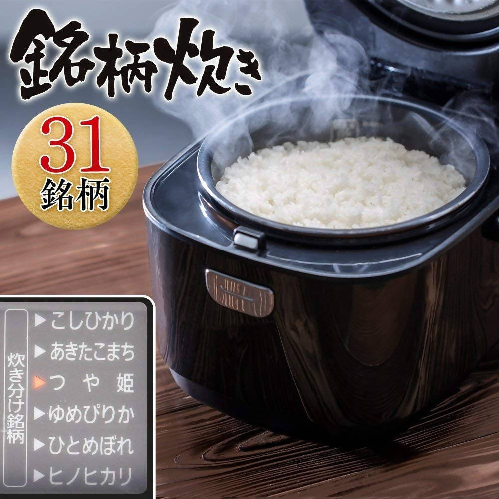 Iris Ohyama RC-MA50AZ-B Smart Basic Microcomputer Rice Cooker – 5.5 Go  Capacity