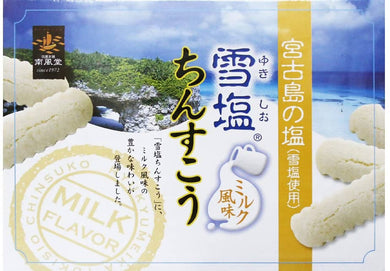 Yukishio (Snow Salt) Milk-Flavor Okinawan Chinsuko Cookies – 48 Pieces