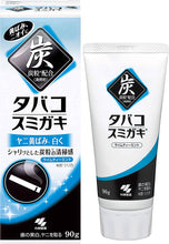 Load image into Gallery viewer, SUMIGAKI Charcoal Toothpaste 100g