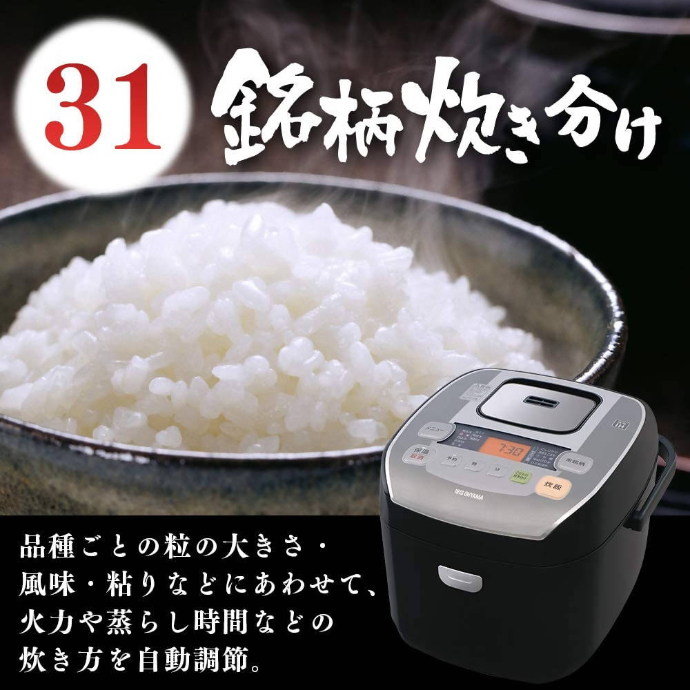 Iris Ohyama RC-PA10-B Pressure IH (Induction Heating) Rice Cooker – 10 Go  Large Capacity