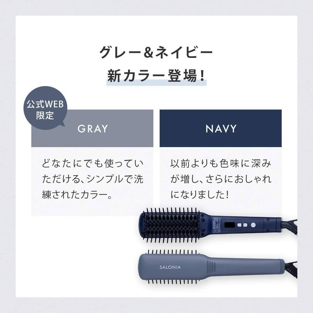 Salonia SL-012NVS Straight Slim Heat Brush – Max 210 ℃ - Negative Ion  Therapy – Navy