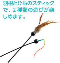 Load image into Gallery viewer, NECO ICHI “Catch Me If You Can” Toy for Cats – New Japanese Invention Featured on NHK TV!