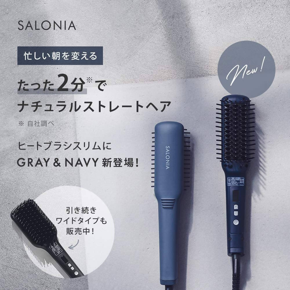 Salonia SL-012NVS Straight Slim Heat Brush – Max 210 ℃ - Negative Ion  Therapy – Navy