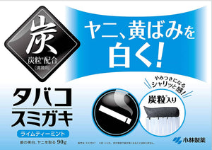 SUMIGAKI Charcoal Toothpaste 100g