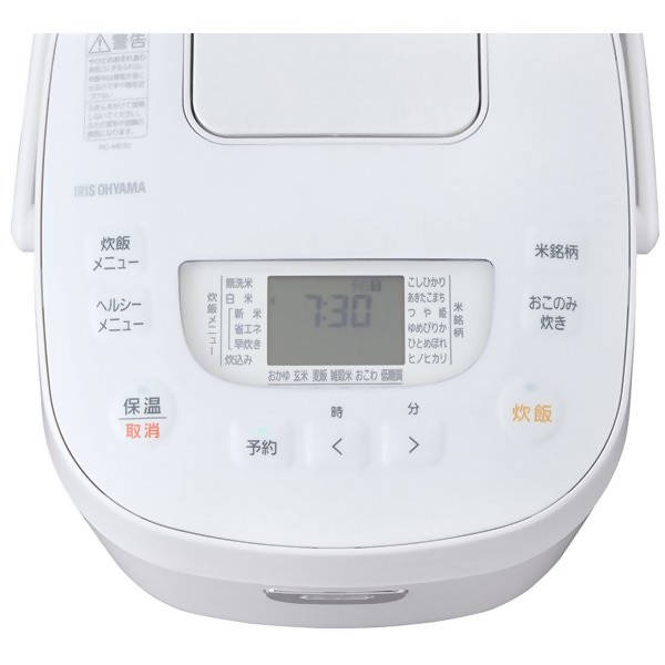 Iris Ohyama RC-ME50-W Microcomputer Rice Cooker – 5.5 Go Capacity