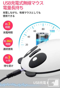 Wireless Panda Mouse – 2.4GHz High Precision Energy Saving – Mac / Windows / Surface / Microsoft Pro Compatible