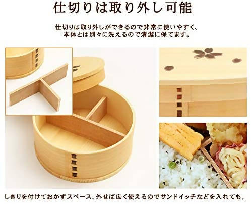 Cedar Wappa Bento Box | Round