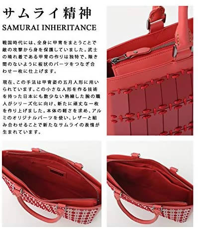 Miyake Samurai Armor Bag – Nobunaga Edition – New Japanese Craft Invention  Featured on NHK TV!