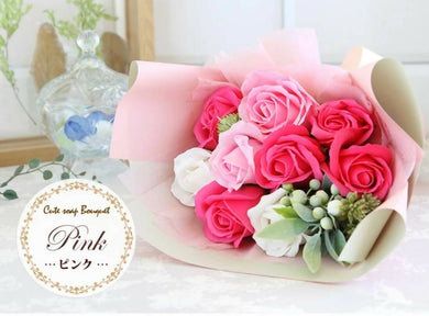 Hanayoshi Fragrant Soap Flower Arrangement - Pink