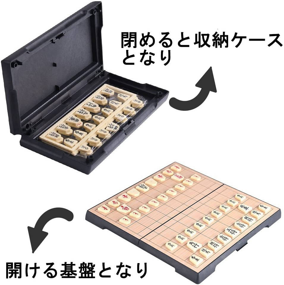 HAOCOO Foldable Magnetized Shogi Set – Compact for Easy Carrying – Allegro  Japan