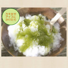 Load image into Gallery viewer, Hachimanju Tea Garden Jomon’s Organic Green Tea Powder 50g – Shipped Directly from Japan