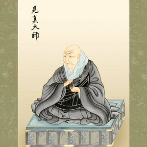 Traditional Japanese Buddhist Hanging Scroll – Shinran Shonin by Omori Shuka