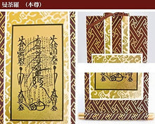 Load image into Gallery viewer, Nichiren School Japanese Buddhist Hanging Scrolls – Set of 3 (Mandala, Daikokuten, Onishi mother)