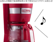 Load image into Gallery viewer, DeLonghi Drip Coffee Maker Passion Red Active Series Red 5 Cup ICM14011J-R