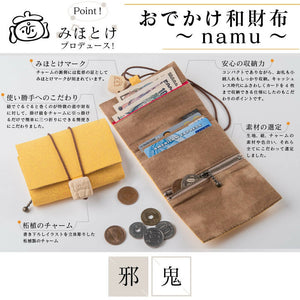 Mihotoke Buddhist Wallet – Yellow – Handcrafted in Kamakura, Japan