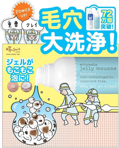 Ettusais Jelly Mousse Face Wash 165g – Made in Japan