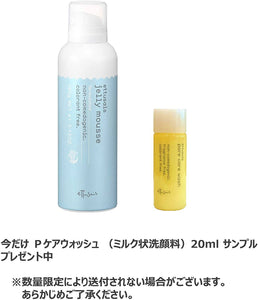 Ettusais Jelly Mousse Face Wash 165g – Made in Japan