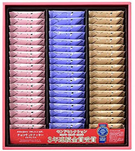 COLOMBIN Merveille Variety Combo Pack – 3 Types and 54 Cookies Total