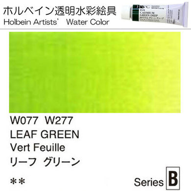 Holbein Artists' Watercolor – Leaf Green Color – 2 Tube Value Pack (60ml Each Tube) – WW077