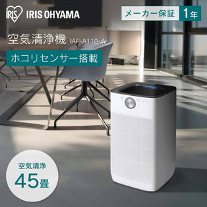 Iris Ohyama Air Purifier – 45 Tatami Area – IAP-A110-W