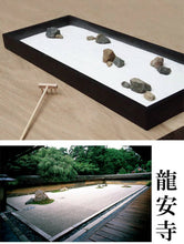 Load image into Gallery viewer, Japanese Zen Garden Kit - Kyoto Ryōan-ji Temple Garden