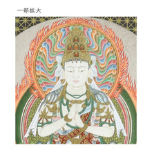 Load image into Gallery viewer, Japanese Buddhist Art Print – Shikishi Paper – Dainichi Nyorai