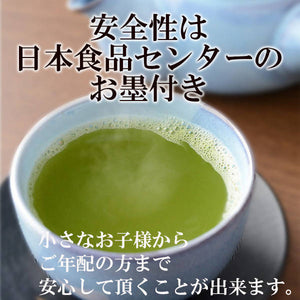 Hachimanju Tea Garden Yakushima Organic JAS-Certified Sencha Green Tea 80g – Shipped Directly from Japan