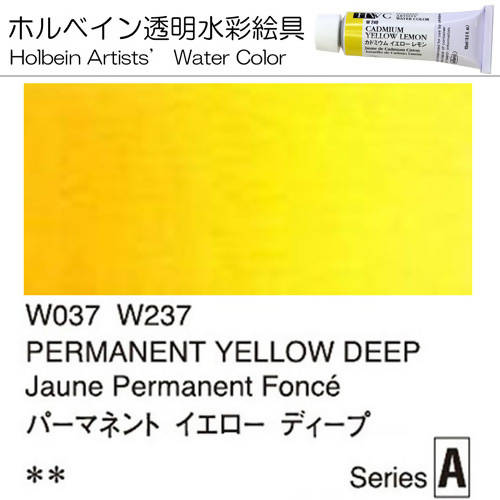 Holbein Artists' Watercolor – Permanent Yellow Deep Color – 2 Tube Value Pack (60ml Each Tube) – WW037