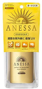ANESSA Perfect UV Sunscreen Aqua Booster SPF 50 – 60ml