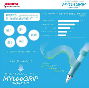 Zebra Black Mechanical Pencil Adjustable Removable Mighty Grip P-MA77-S-BK – Designed for Dry Hands – Set of 2