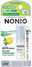 Load image into Gallery viewer, NONIO Breath Spray – Citrus Mint Splash – 5 ml x 5 Sprays