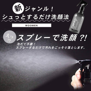 WOOMEN Men’s Japanese Cleansing Spray Face Wash 300ml