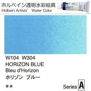 Holbein Artists' Watercolor – Horizon Blue Color – 2 Tube Value Pack (60ml Each Tube) – WW104