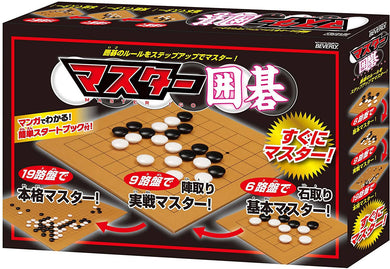 Hanayama Japanese Chess Shogi Game Set Portable Big From Japan for