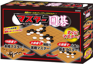 BEVERLY 3-Step Beginners Go Board Set – 6, 9, 19 Grid Boards for Easy Learning – Shipped Directly from Japan