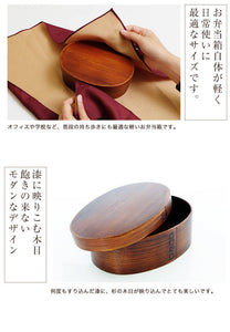 MIYOSHIYA Traditional Japanese Bento Box – 700 ml Capacity – Lacquered Cedar Wood – Handmade in Japan