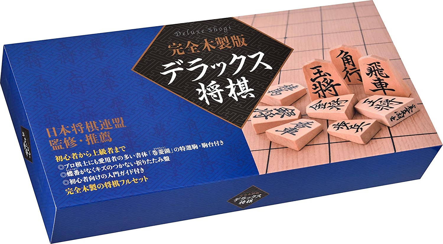 Kumon New Study Shogi (Japanese chess) How to play Shogi.