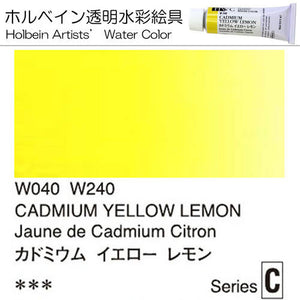 Holbein Artists' Watercolor – Cadmium Yellow Lemon Color – 4 Tube Value Pack (15ml Each Tube) – W240