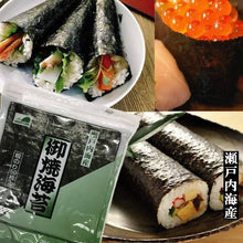 Load image into Gallery viewer, MARUSAN Nori Seaweed Snacks from the Seto Inland Sea – 50 Large Sheets