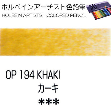 Holbein Artists’ Colored Pencils – Set of 10 Pencils in the Color Khaki – OP194