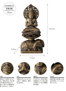 Takaoka Antique-Style Buddhist Statue – Samantabhadra Bodhisattva – 15 cm