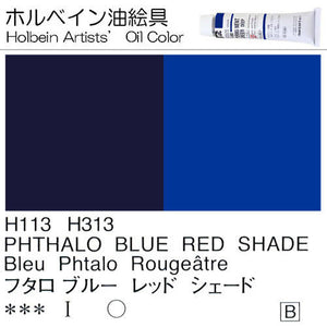 Holbein Artists’ Oil Color – Phthalo Blue Red Shade – Two 40ml Tubes – H313