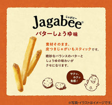 Load image into Gallery viewer, Calbee Jagabee Potato Snack – Butter Soy Sauce Flavor – 40g x 12