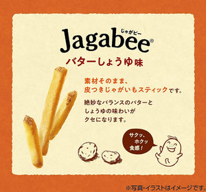Calbee Jagabee Potato Snack – Butter Soy Sauce Flavor – 40g x 12