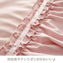 Load image into Gallery viewer, Romantic Princess (Romapri) Mille-Feuille Comforter Cover – Single Bed Size – Pink