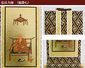 Shingon School Japanese Buddhist Hanging Scrolls – Set of 3 (Dainichi Nyorai, Fudo Aimeo, Kobo Daishi)