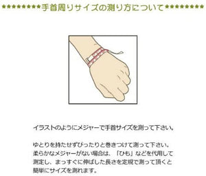 TAKITA SHOTEN Striped Ebony Japanese Buddhist Bracelet Armlet