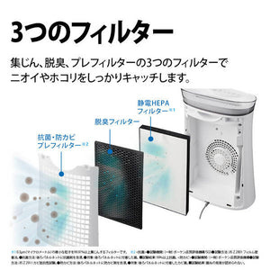 Sharp FU-L30-W Plasma Cluster 7000 Air Purifier – Most Recent Model – Virus Pollen 10 Tatami Area - White