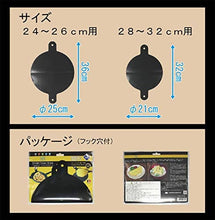 Load image into Gallery viewer, NoStick Omelet Turner Sheets for Frying Pans – Set of 2 – New Invention Featured on NHK TV!