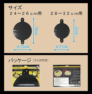 NoStick Omelet Turner Sheets for Frying Pans – Set of 2 – New Invention Featured on NHK TV!